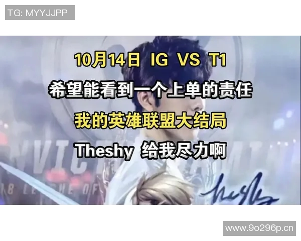 英雄联盟团队协作实力大比拼IG荣登第三名引发热议
